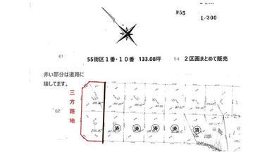 測量図