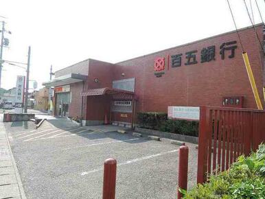 百五銀行