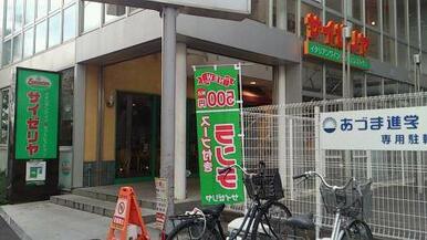 サイゼリヤ浦和東口店