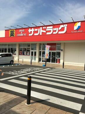 サンドラッグ岩槻店