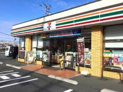 セブンイレブンさいたま原山３丁目南店