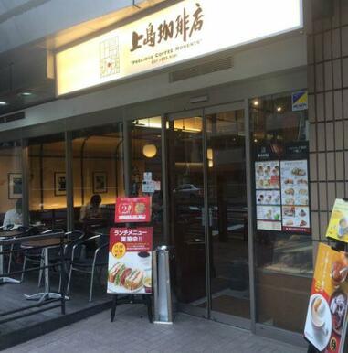 上島珈琲店　護国寺店