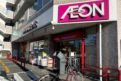 まいばすけっと日吉5丁目店
