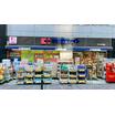 販売店