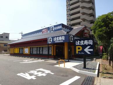 はま寿司江戸川松江店