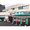 ショッピング施設