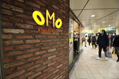 ＯＭＯ　ＫＩＮＯＫＵＮＩＹＡ