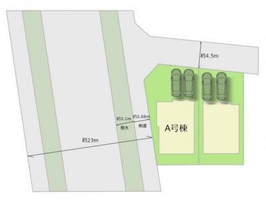 全2棟・お気軽にお問い合わせください！