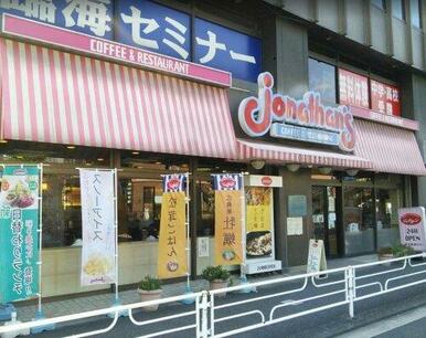 ジョナサン横浜鶴屋町店