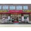 販売店