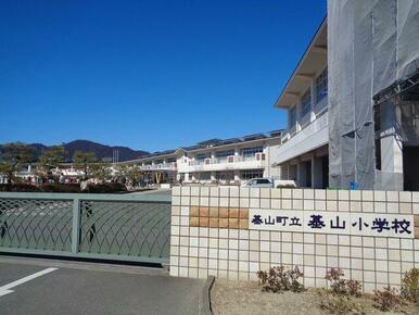 基山町立基山小学校