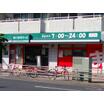 ショッピング施設