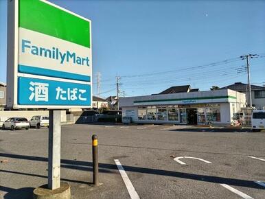 ファミリーマート　二十世紀が丘店