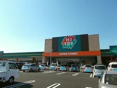 ＨＩヒロセ菊陽店
