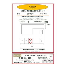 平面図