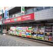 販売店