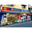 販売店