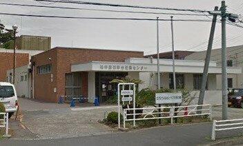 柏市豊四季台出張所