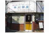 情報提供会社