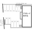 案内図