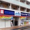 販売店