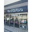 ショッピング施設