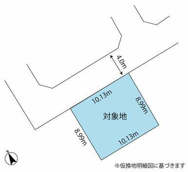 前面道路幅員4メートル 間口10.13メートル