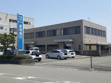 肥後銀行菊陽支店