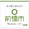 役所