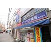 販売店