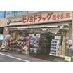 販売店