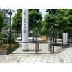 公園