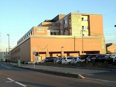 八潮中央総合病院