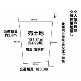 地形図等