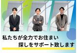 情報提供会社