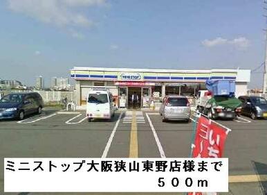 ミニストップ大阪狭山東野店様