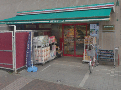 まいばすけっと真金町１丁目店