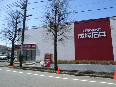 成城石井