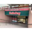 販売店