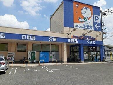 ドラッグユタカ笠松店まで700m