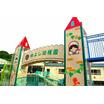 幼稚園、保育園