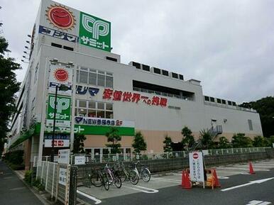 サミットストア善福寺店