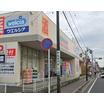 販売店