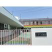 幼稚園、保育園