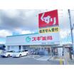ショッピング施設