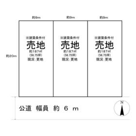 地形図等