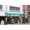 販売店