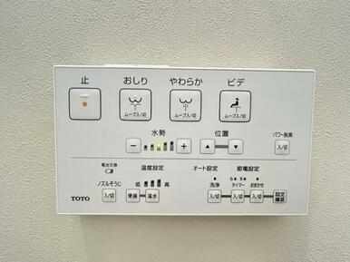「トイレ」温水洗浄便座