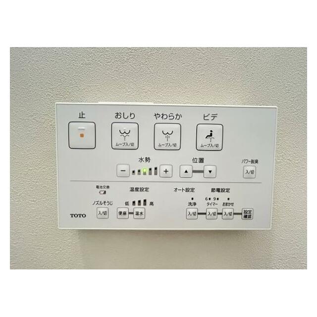 「トイレ」温水洗浄便座