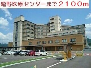 嬉野医療センター